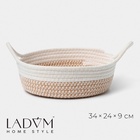 Корзина для хранения LaDо́m «Визави», плетёная, ручной работы, с ручками, хлопок, 34×24×7 см, бежевая - Фото 1