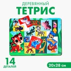 Тетрис «Зоопарк» 7475408 - фото 3602222