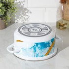 Набор кастрюль Доляна Ocean, 3 предмета: 2 л, 3 л, 4,5 л, индукция, цвет белый - фото 42993375