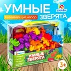Развивающий набор «Умные зверята», сортер, задания на карточках, маркер - Фото 1