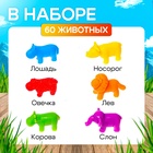 Развивающий набор «Умные зверята», сортер, задания на карточках, маркер - Фото 2
