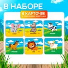 Развивающий набор «Умные зверята», сортер, задания на карточках, маркер - Фото 5