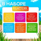 Развивающий набор «Умные зверята», сортер, задания на карточках, маркер - Фото 6
