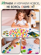 Развивающий набор «Умные динозавры», 20 карточек, 3+ - Фото 3