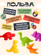 Развивающий набор «Умные динозавры», 20 карточек, 3+ - Фото 4