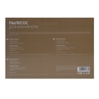 Пылесос для маникюра Luazon LMP-05, 40 Вт, 2700 об/мин, 2 мешочка, 220 В, белый - Фото 8