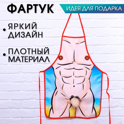 Кухонный фартук «Мужское достоинство», размер 50×70