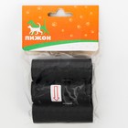 Пакеты для уборки за собаками однотонные (3 рулона по 15 пакетов 29х21 см), чёрные - Фото 3
