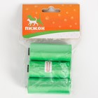 Пакеты для уборки за собаками однотонные (3 рулона по 15 пакетов 29х21 см), зелёные - фото 9881272
