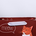 Пакет подарочный ламинированный квадратный, упаковка, «Котейка», 22×22×11 см 7150756