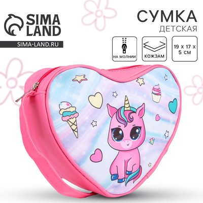Сумка детская для девочки «Единорог», розовая, 19×17×5 см