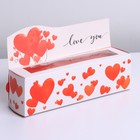 Коробка для макарун кондитерская, упаковка, « Love you», 18 х 5,5 х 5,5 см - фото 318725779