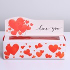 Коробка для макарун кондитерская, упаковка, « Love you», 18 х 5,5 х 5,5 см - Фото 2
