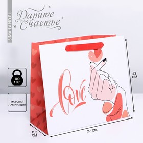 Пакет ламинированный «Люблю», ML 23 × 27 × 11,5 см