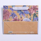 Пакет подарочный крафтовый, упаковка, «Вдохновляй», 22 х 17,5 х 8 см - Фото 4