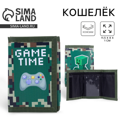 Кошелёк детский «Пиксели», отдел на липучке, зелёный