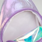 Сумка детская через плечо Мечтай на молнии, цвет сиреневый - фото 42738084