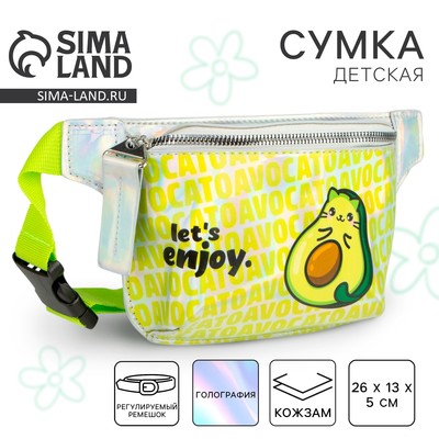 Сумка детская для девочки поясная «Авокато», на молнии, зелёная