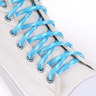 Шнурки для обуви, пара, круглые, d = 5 мм, 120 см, цвет голубой/белый - фото 9494570