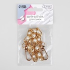 Цепочка с жемчугом для сумки, с карабинами, железная, d=8 мм, 30 см, цвет золотой - Фото 7