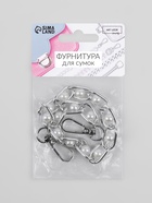 Цепочка с жемчугом для сумки, с карабинами, железная, d=8 мм, 30 см, цвет серебряный - Фото 7