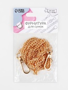 Цепочка для сумки, с карабинами, железная, 6×8 мм, 120 см, цвет золотой - Фото 4