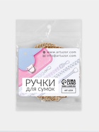 Цепочка для сумки, с карабинами, железная, 6×8 мм, 120 см, цвет золотой - Фото 5