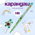 Карандаш - прикол Calligrata «Ягода/Фрукт/Овощ», секционный, МИКС - Фото 2