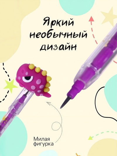 Карандаш-прикол секционный «Дракончик», НВ, МИКС