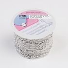 Цепочка для сумки, железная, 8.5×6.2 мм, 3 ± 0,1, м цвет серебряный - Фото 4