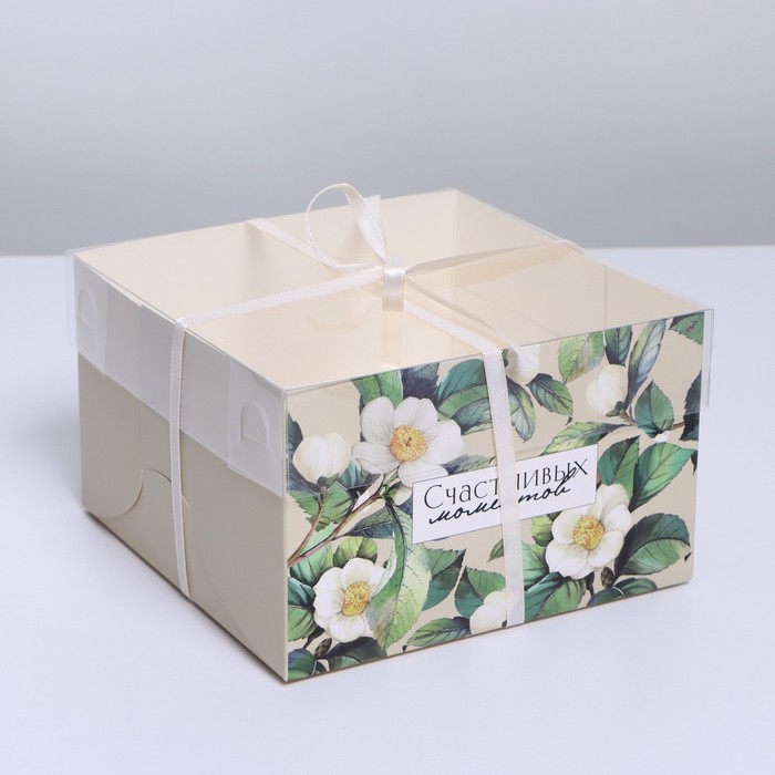 Коробка для капкейков, кондитерская упаковка, 4 ячейки «Счастливых моментов», 16 х 16 х 10 см