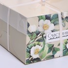 Коробка для капкейков, кондитерская упаковка, 4 ячейки «Счастливых моментов», 16 х 16 х 10 см - Фото 3