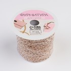 Цепочка для сумки, железная, 5×7 мм, 10±0.5 м, цвет золотой - Фото 4