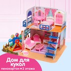 Дом для кукол «Уют» с мебелью и аксессуарами - фото 318726021