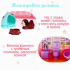 Дома для кукол «Особняк Мечта», свет, звук, с аксессуарами - фото 24586735