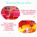 Дома для кукол «Особняк Мечта», свет, звук, с аксессуарами - фото 24586736