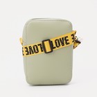 Сумка детская на молнии, цвет зелёный - фото 27134189