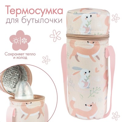 Термосумка для бутылочки Крошка Я «Forest animals», форма тубус