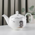 Заварочный чайник фарфоровый «Ёжик в тумане», 1,2 л - фото 319884174