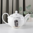 Заварочный чайник фарфоровый «Ёжик в тумане», 1,2 л - фото 4340525