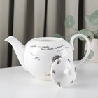 Заварочный чайник фарфоровый «Ёжик в тумане», 1,2 л - фото 4340527
