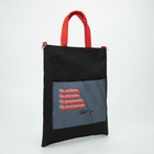 Шопер «Не ... получается», на магните с подкладкой, наружный карман, длинный ремень, цвет чёрный - фото 23332940