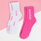 Набор женских носков KAFTAN "Все получится" 2 пары, размер 36-39 - Фото 2