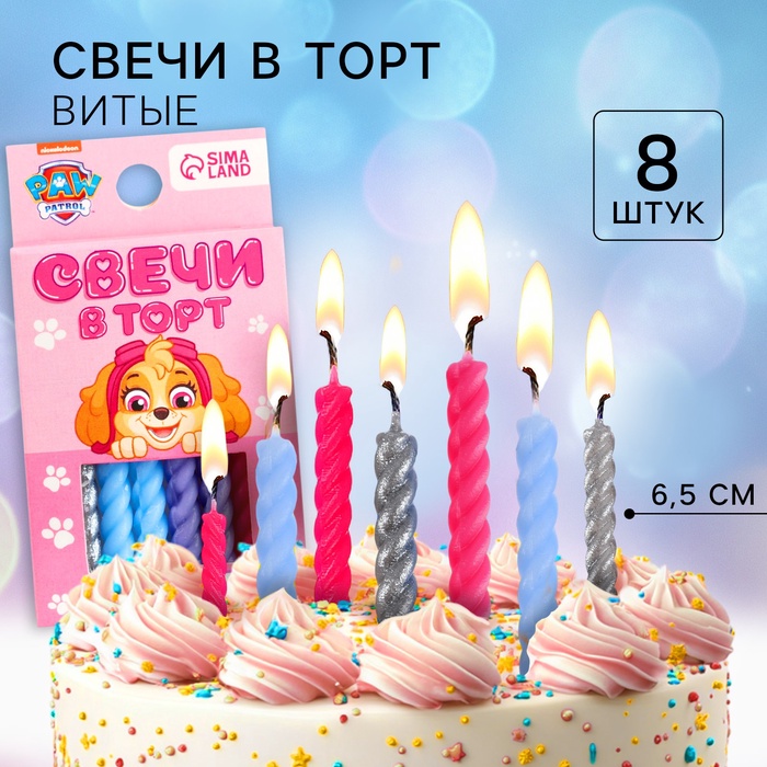 Свечи для торта «С Днем Рождения», 8 штук, Щенячий Патруль - Фото 1