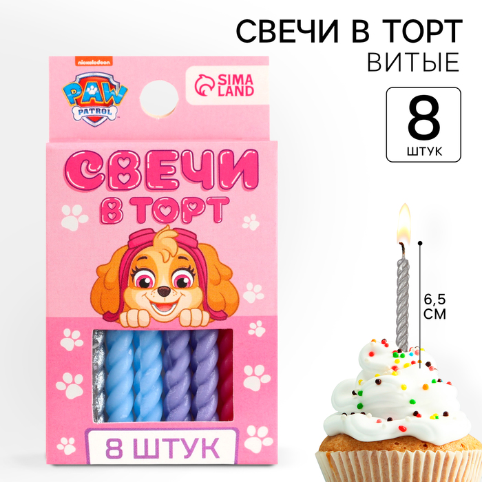 

Набор свечей для торта "С Днем Рождения", 8 штук, Щенячий Патруль