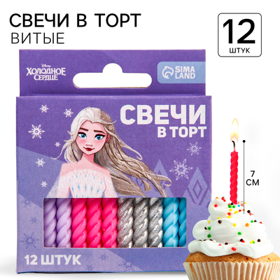 Свечи для торта «С Днем Рождения», набор 12 штук, Холодное сердце