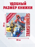 Магнитная книга с заданиями Трансформеры, 8 стр., 27 магнитов - Фото 3