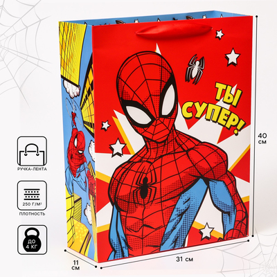 Пакет подарочный "Поздравляю" 31х40х11.5 см, Человек-паук