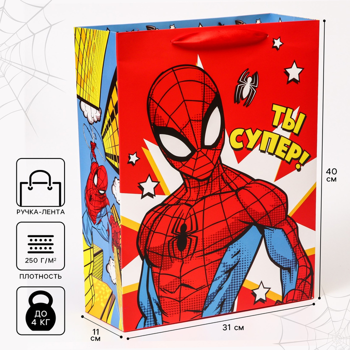 Пакет подарочный &quot;Ты супер! Поздравляю!&quot;, Человек-паук, 31х40х11,5 см