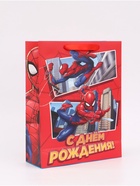 Пакет подарочный «С днём рождения!», 31×40×11.5 см - Фото 5